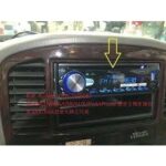 Pioneer DEH-S5250BT Çift Amfi BT/USB/AUX/CD Oto Teyp - Görsel 3